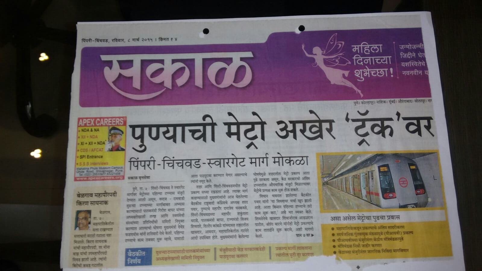NA plots in hinjewadi