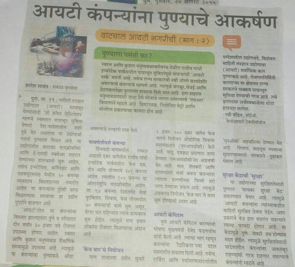 Residentials plots in Pune