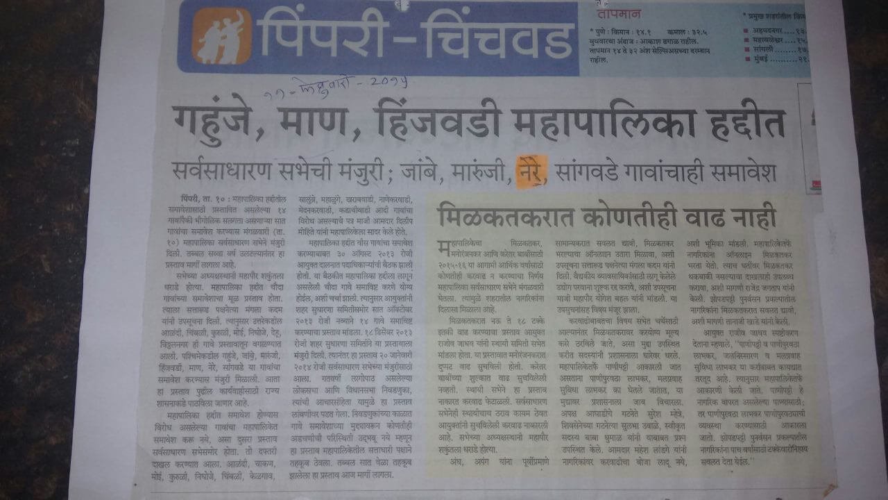 Non Agricultural plots in Pune